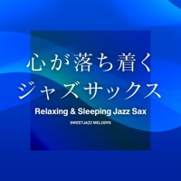 Relaxing & Sleeping Jazz SAX, Vol. 5 -GHIBLI SONG-