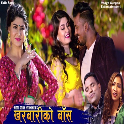 Kharbariko Bansa - Single