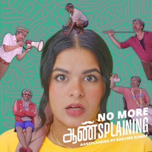 No More Aansplaining