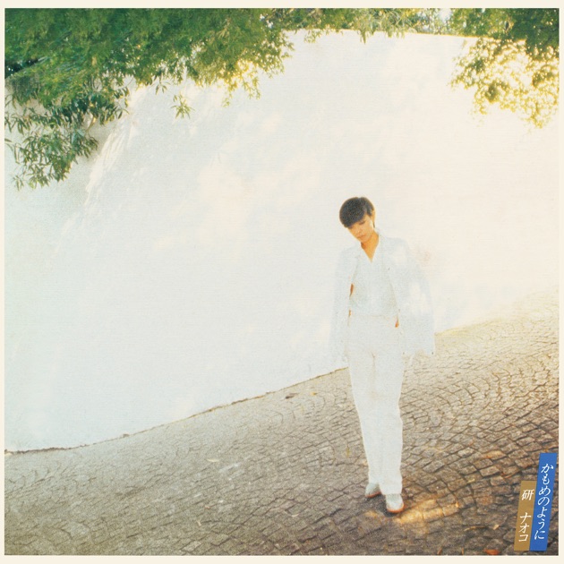 Love Paradox - 工藤静香のアルバム - Apple Music