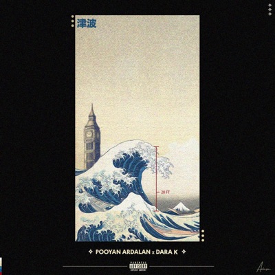 20Ft - Single