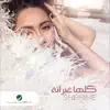 Sherine - Kollaha Ghayrana