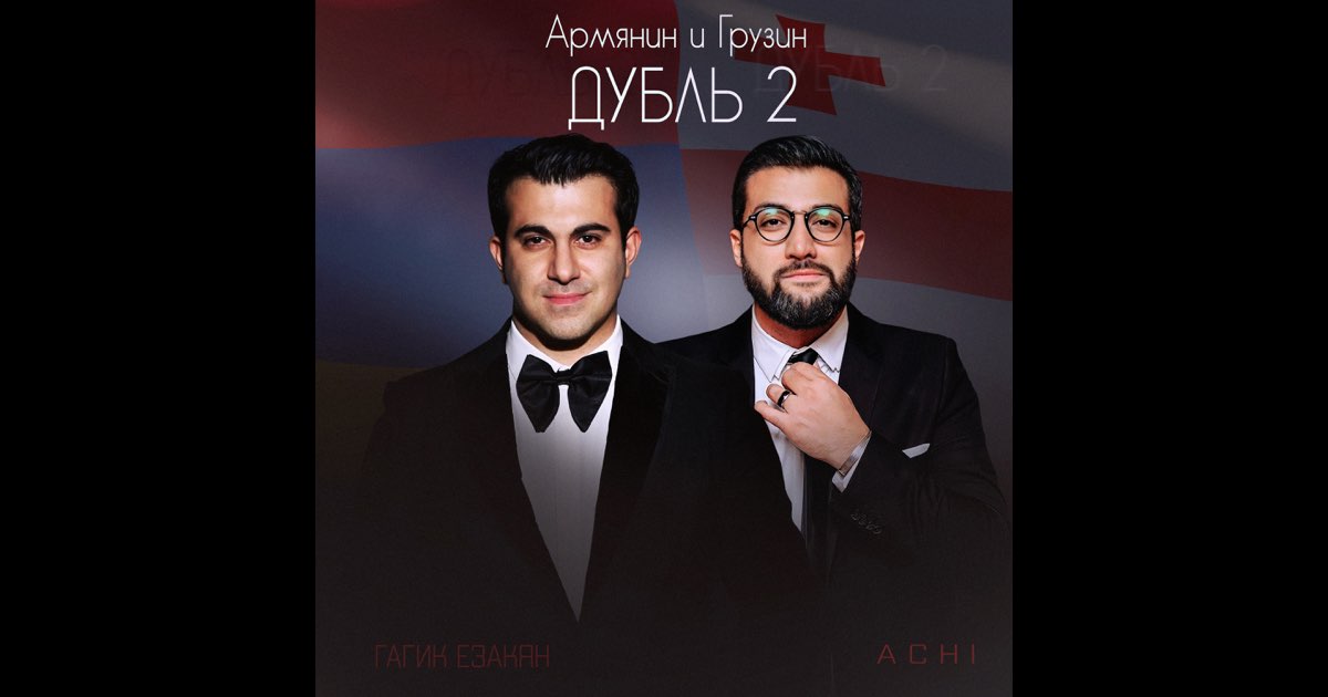 Қызыл телпек порно (тек орысша)