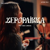 Lepopaikka (feat. Heidi Lárraga) artwork