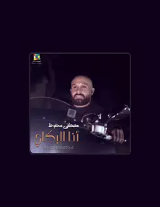 Dengarkan Mostafa Mahfouz, tonton video musik, baca bio, lihat tanggal tur & lainnya!