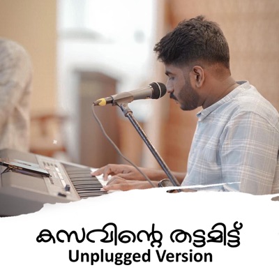 Kasavinte Thattamittu (Unplugged) - Single