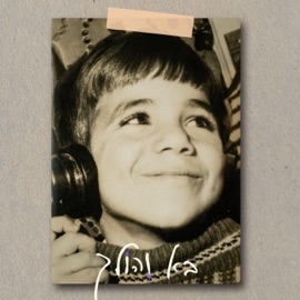 פוס - סקיט MORAN