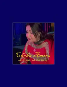 Écoutez Cheba Amira, regardez des vidéoclips, lisez la biographie, consultez les dates de tournée et plus encore !