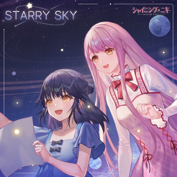 StarrySky