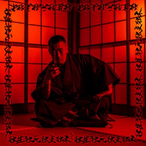 Tsuioku (feat. Noske)