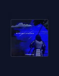 Listen to 张文寒, watch music videos, read bio, see tour dates & more!