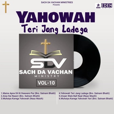 Yahowah Teri Jang Ladega, Vol. 10