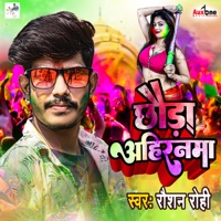 Chhoda Ahiranma - Single - Raushan Rohi