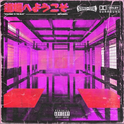 Welkome To the Dojo Deluxe