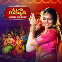 Bathukamma song (Folk beats) TTA — Karthik Kodakandla