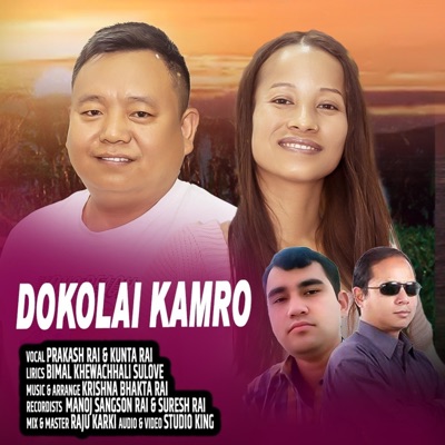 Dokolai Kamro (feat. Prakash Rai & Kunta Rai) - Single