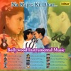 Jeetendra Thakur - Na Na Karte Pyaar (Instrumental)