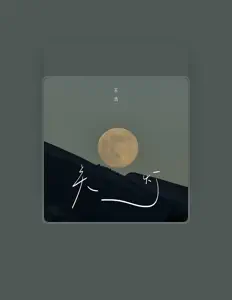 Listen to 王浩, watch music videos, read bio, see tour dates & more!