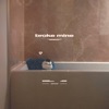 Broke Mine - Single