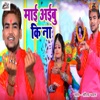 Mai Aayebu Ki Na - Single