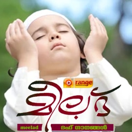 Fathima Kannur Shereef