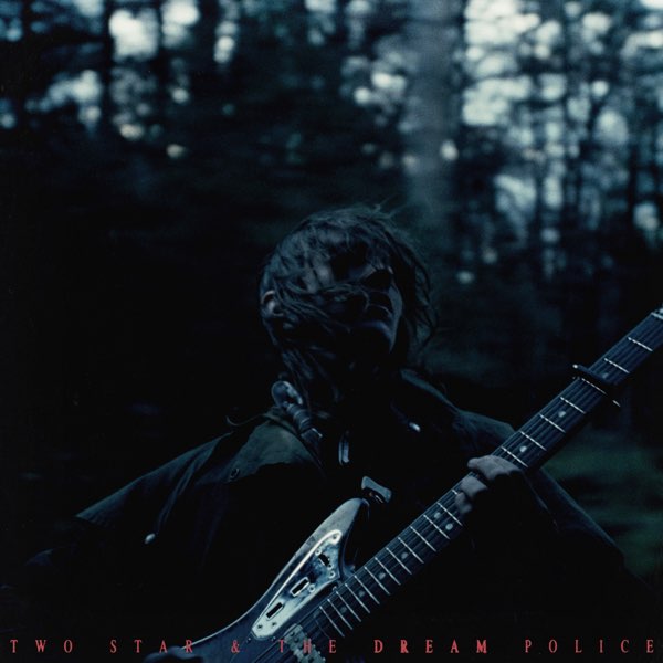 Mk.gee Two Star & The Dream Police レコード Mk.gee – Two Star & The Dream Police – Vinyl (LP, Album + 2 more