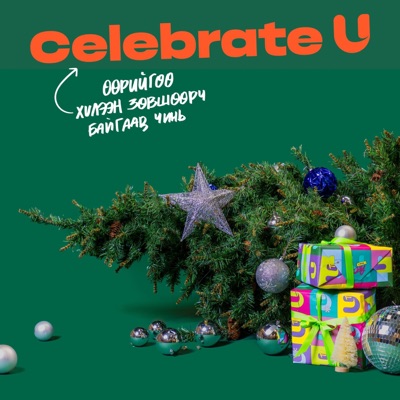 HAPPY U YEAR (Celebrate U Soundtrack) - Single