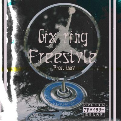 6ix Ring Freestyle - EP