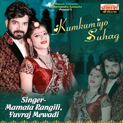 Mamta Rangili Ki Xxx Video - Kumkumiyo Suhag - Yuvraj Mewadi & Mamta Rangili | Shazam