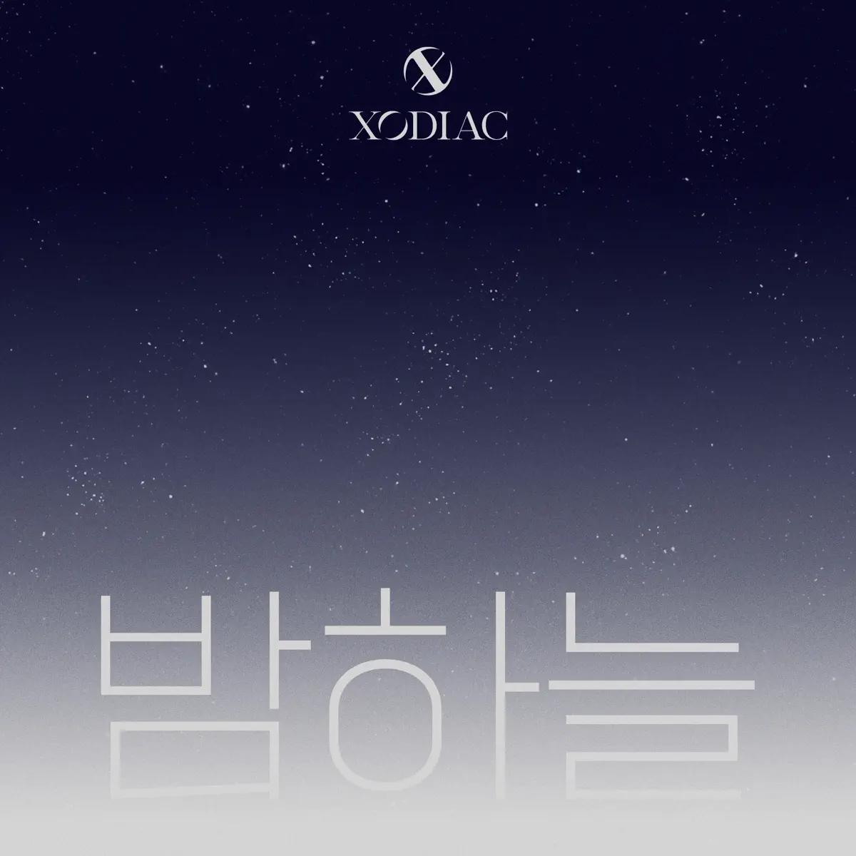 XODIAC - ALWAYS / MIDNIGHT SKY - Single (2023) [iTunes Plus AAC M4A]-新房子