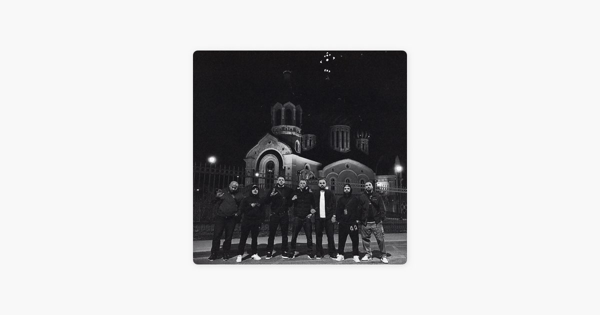 Май - MACAN
