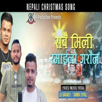 SABAI MILI (feat. LB BARAILY & SAMIR DIYALI) - Single - REJOICE KINGDOM