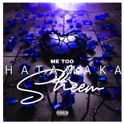Me Too - Single