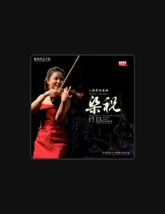 Listen to 夏小曹, watch music videos, read bio, see tour dates & more!