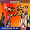 Gora Bhang Ragad Ke Pyade - Single