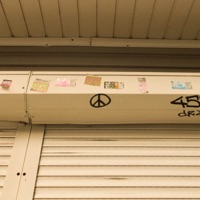 Солнце - Single - К звездам!