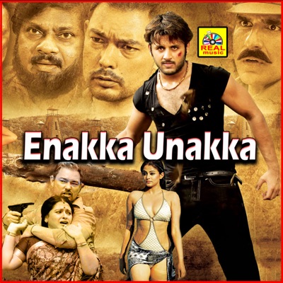 Enakka Unakka (Original Motion Picture Soundtrack) - EP
