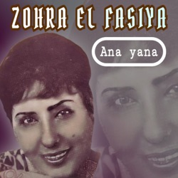 Laroussa wahed lghzial