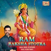 Ram Raksha Stotra - EP - Rahul Deshpande