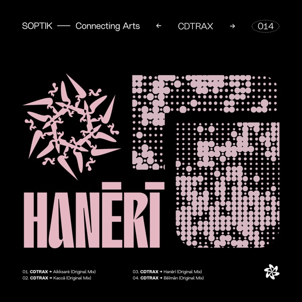 Hanērī - EP
