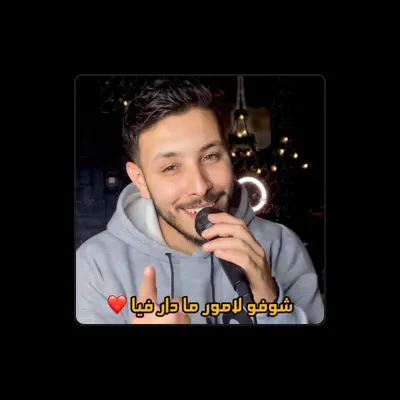 Listen to Youness tejjini, watch music videos, read bio, see tour dates & more!