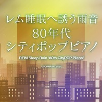 REM Sleep Rain "80th CityPOP Piano" Vol.2