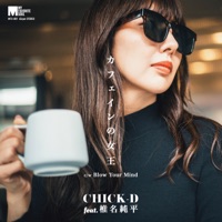 Cafein No Johou (feat. Junpei Shiina) - Single - CHICK-D