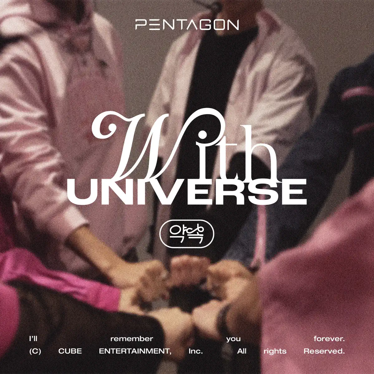 PENTAGON - With UNIVERSE - Single / Love Is Pain - Single (2023) [iTunes Plus AAC M4A] ​​​-新房子