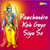 Ramchandra Kah Gaye Siya Se - Single