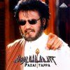 Padayappa (Original Motion Picture Soundtrack) - A.R. Rahman