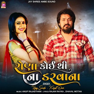 Rona Koithi Na Darvana (Original) - Single