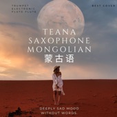 Teana Saxophone - Mongolian 天籁萨克斯-蒙古语 artwork
