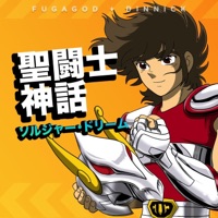 聖闘士神話 ~ソルジャードリーム~ (聖闘士星矢) (feat. Dinnick the 3rd) - Single - FUGAGOD