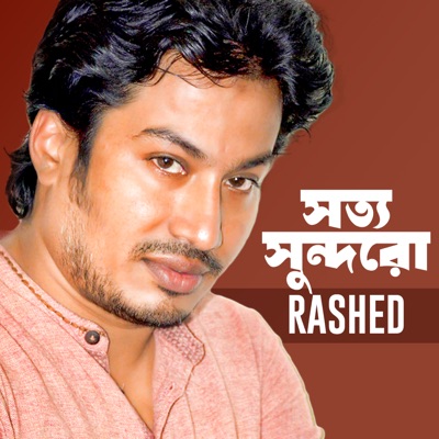 Shotto Sundoro - Single